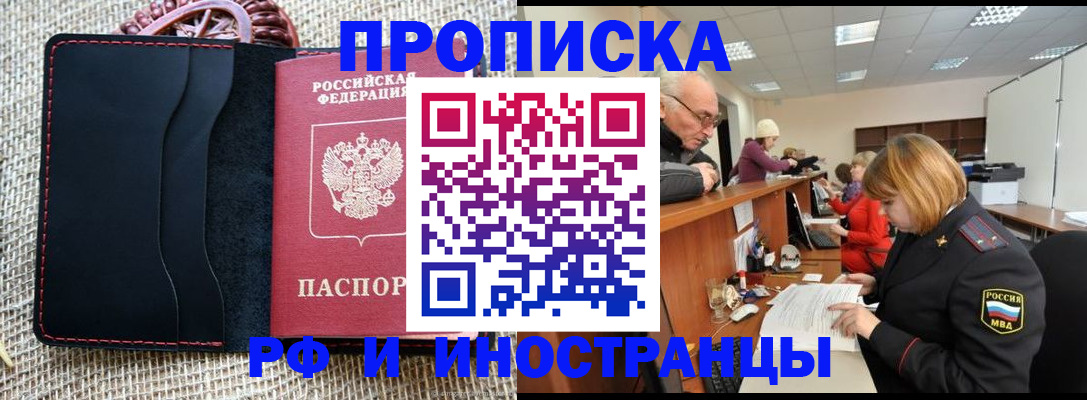 регистрация для дет. сада в Кисловодске